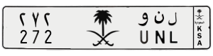 لوحة ل ن و 2 7 2